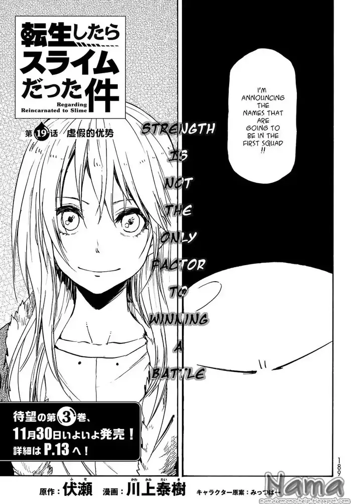 That Time I Got Reincarnated as a Slime Chapter 19 image 02_optimized